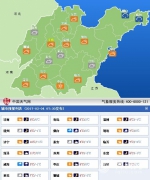 京津冀及周边区域今天或现重污染 山东半岛地区有小雨 - 东营网