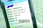 山东济南一市民停车9秒驶离竟欠费 还有次显示停车0秒 - 半岛网