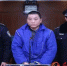 有偿服务后无钱埋单 山东东平男子将女老板割喉 - 半岛网