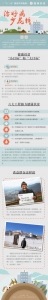 图解《“十三五”脱贫攻坚规划》之健康扶贫：治好病 少花钱 - 中国山东网