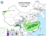 周末北方迎4-8℃降温 南方天气大变脸 - 中国山东网