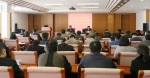 我院党委中心组举办“深入学习贯彻十八届六中全会精神——山东社会科学院2017年党风廉政建设辅导报告会” - 社科院