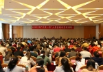 我省“三支一扶”人员省级示范培训班正式开班 - 人力资源和社会保障厅