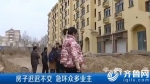 五莲西班牙风情商业街延期未交房 住建局：开发商法人调整 - 东营网