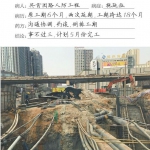 共青团路人防工程5月真能完工吗？ 两家施工企业被约谈 - 济南新闻网