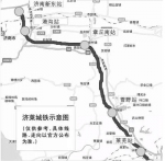 济莱城际铁路将南延至临沂 2020年投入运营 - 半岛网