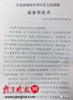 此前法院的判决书。 - 山东华网