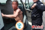 滨莱高速路上惊现裸男 手持腰带迎车而上(图) - 半岛网