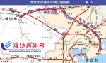 济青北线全线暂闭36小时 出入潍坊看清路线 - 半岛网