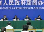 4月28日上午，省政府新闻办举办新闻发布会，解读《山东省住房公积金2016年年度报告》有关情况，省农业综合开发办公室主任王晶出席发布会并回答记者提问。 - 财政厅