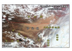 国家林业局发布《沙尘暴监测与灾情评估简报》 - 中国山东网