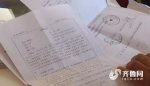东阿一女士因患病遭遇被捐款烦恼：俺根本不需要捐款 - 东营网