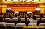 2017年全省普通高校招生考试安全工作电视会议召开 - 教育厅