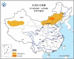 中央气象台发布沙尘暴预警：六省份局地扬沙浮尘 - 中国山东网