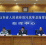山东今年防汛抗旱形势严峻，省长龚正这样强调…… - 水母网