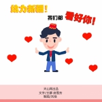 “一带一路”看新疆 - 中国山东网