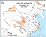 新疆甘肃四川等地有雷暴大风或冰雹云南海南降雨 - 山东华网