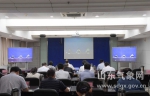 省局组织收听收看全国汛期气象服务再动员会 - 气象