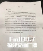 男子丢失身份证复印件 有陌生公司帮其交社保 - 山东华网