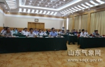 山东气象服务专业委员会召开2017年年会暨气象服务品牌产品展示交流会 - 气象