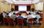山东气象服务专业委员会召开2017年年会暨气象服务品牌产品展示交流会 - 气象