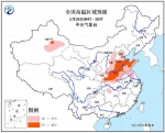 39℃!中央气象台今日继续发布高温黄色预警 - 中国山东网