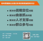 福利来了!山东上调最低工资标准一图看明白 - 半岛网