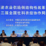 QQ截图20170527161352.png - 社科院