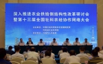 QQ截图20170527161352.png - 社科院