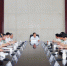 省第十一次党代会安保组召开第一次会议 - 公安厅