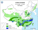 山东未来三天均有降雨 半岛内陆阴有雷雨或阵雨 - 水母网