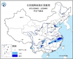 点击进入下一页 - 山东华网