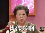 在上海话里，“伐作兴”的字面意思是“不能（应该）这样做（想）” - 山东华网