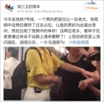 不管你出生在哪里，文明出行，理应是我们每一个公民应尽的责任和义务。 - 山东华网