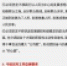 5节课为你梳理党代会报告100个重点，快来学习吧！ - 半岛网