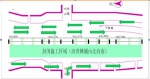 二环西南延15日起铺沥青 大涧沟以北路段半个月后通车 - 政府