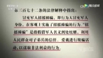 假少将行骗被抓态度嚣张：我是真的才敢这么牛 - 山东华网