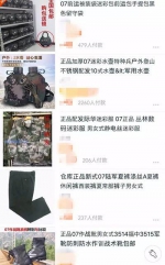 假少将行骗被抓态度嚣张：我是真的才敢这么牛 - 山东华网