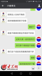 警方破获“4.12”假茅台酒案 查获300瓶假飞天茅台 - 东营网