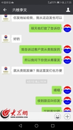 警方破获“4.12”假茅台酒案 查获300瓶假飞天茅台 - 东营网