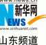 济南：小清河14公里仅见7个救生圈垂直护岸难攀爬 - 新华网