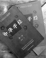 语文老师自制“字经卡片”：学生半年提升2000识字量 - 中国山东网