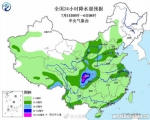 山东发布"双黄"预警 局部还有雷暴大风和冰雹 - 半岛网