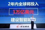 说明: C:UsersTony NaAppDataLocalMicrosoftWindowsINetCacheContent.Word6.6.6.6Ed Cabrera 趋势科技全球首席安全官.jpg - 中国山东网