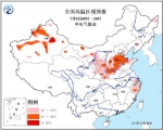 气象台发布高温、暴雨预警 冀鲁豫等地气温达37以上 - 中国山东网