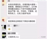 女司机发视频曝光“恶警” 反被网友集体痛斥 - 山东华网