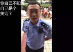 女司机发视频曝光“恶警” 反被网友集体痛斥 - 山东华网