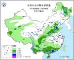 山东雷电黄色预警持续 济南今迎8～9级雷雨大风 - 半岛网