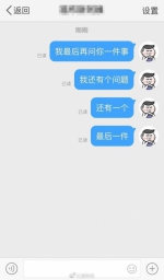 很多通讯软件都有显示“已读”功能 网络图片 - 山东华网