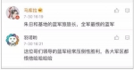 这个山东汉子火了!阅兵式后网友都在喊一句口号 - 半岛网